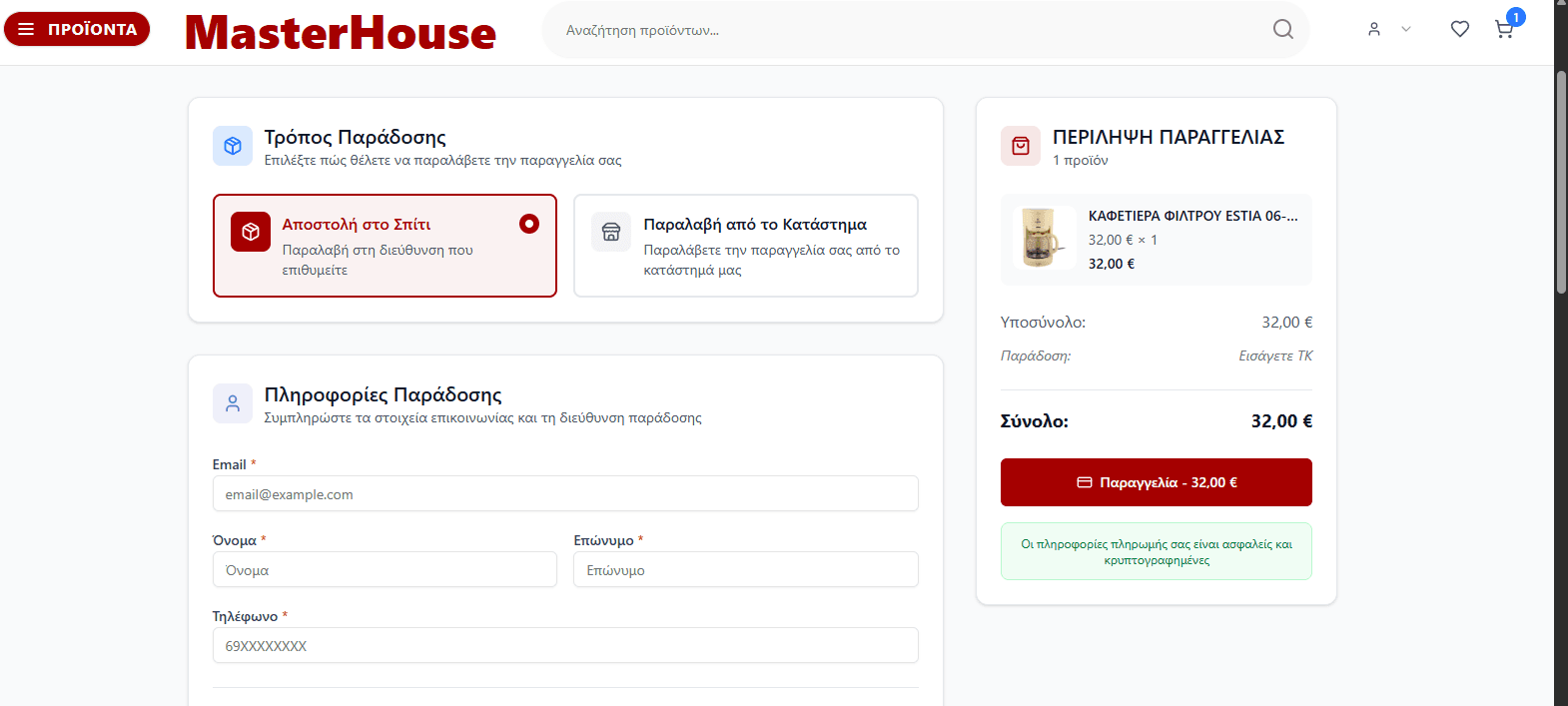 Project screenshot 3